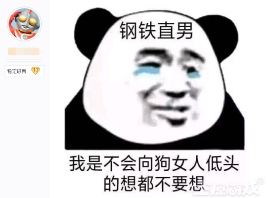 穿越火线