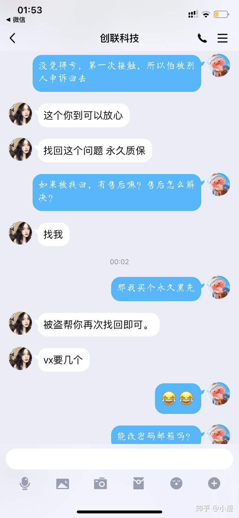 绝地求生黑号怎么买