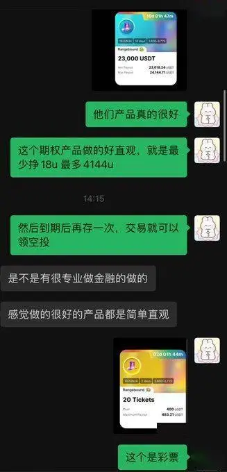 无畏契约外挂