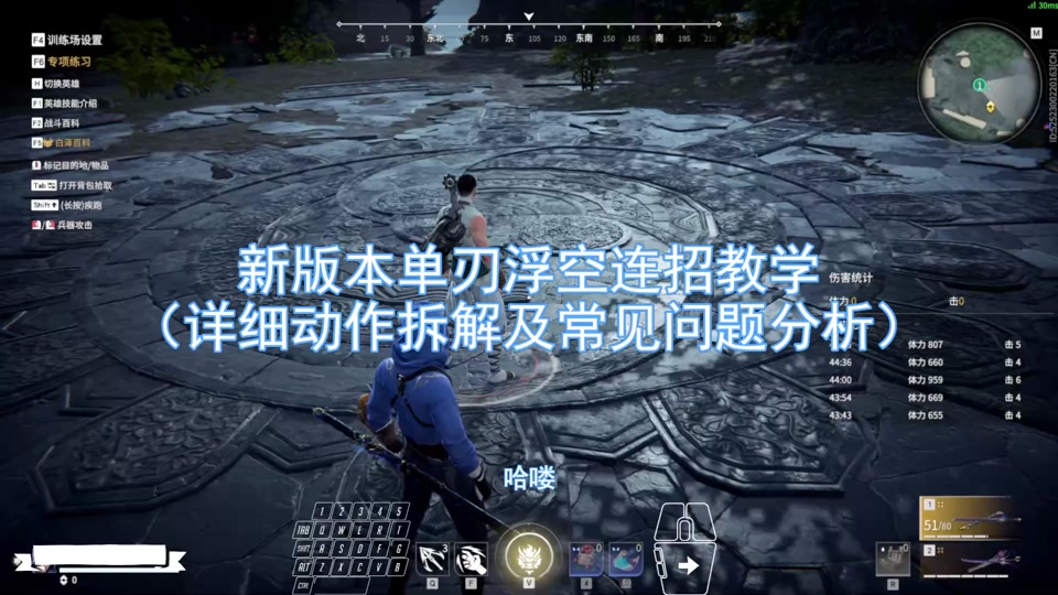 永劫无间