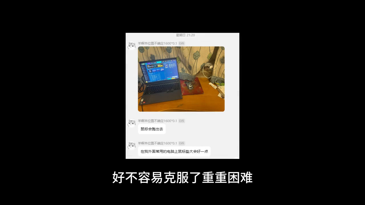 无畏契约外挂