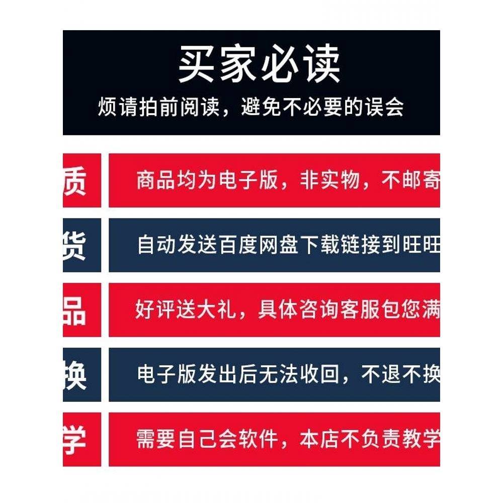 永劫无间新手攻略