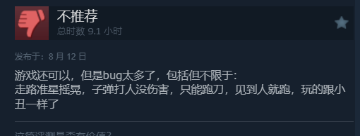 永劫无间连招外挂