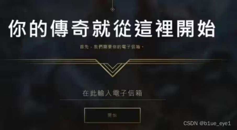 无畏契约科技