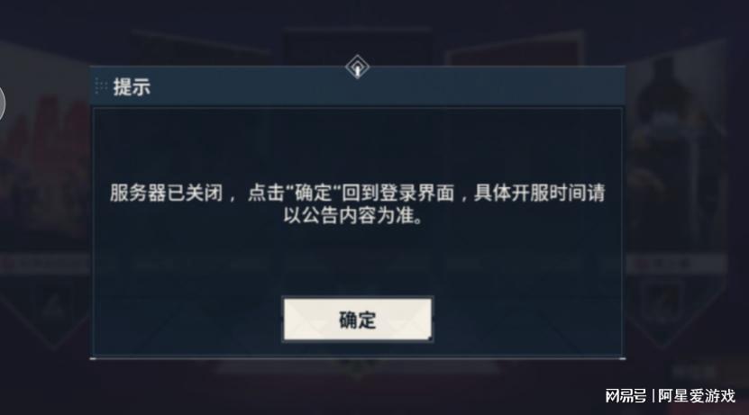 无畏契约外挂