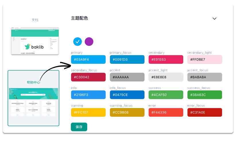 永劫无间卡盟是什么