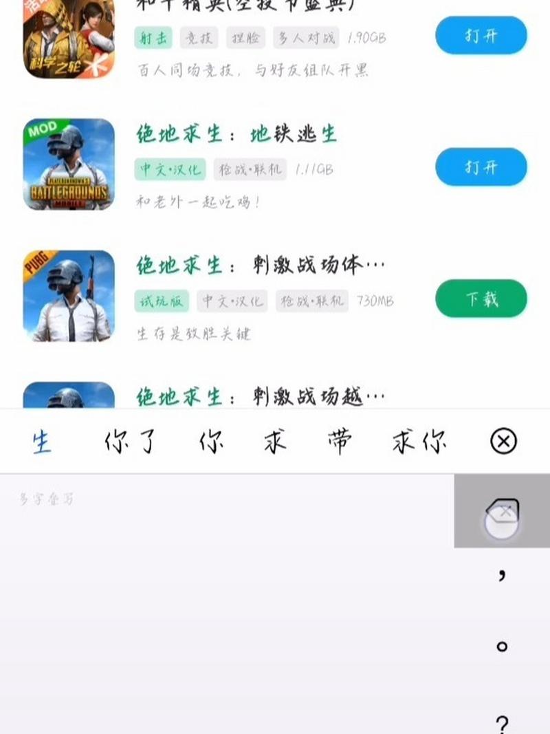 绝地求生新手用什么枪